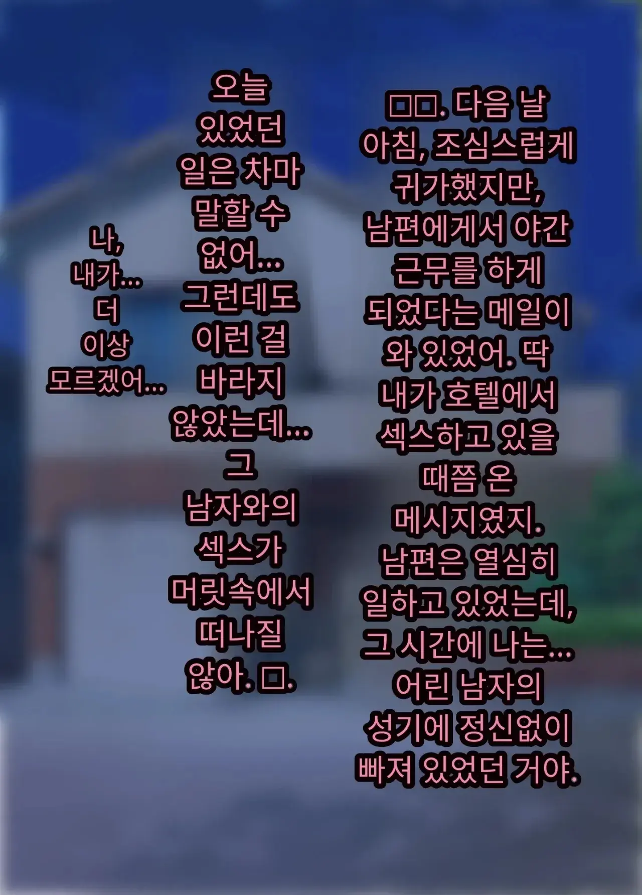 30세에 대학 사회인 입학한 유부녀 아야네 씨 세상 물정 모르고 섹스 동아리에 들어가버렸어요 Www
